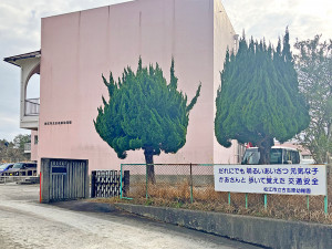 松江市古志原、土地の幼稚園・保育園画像です