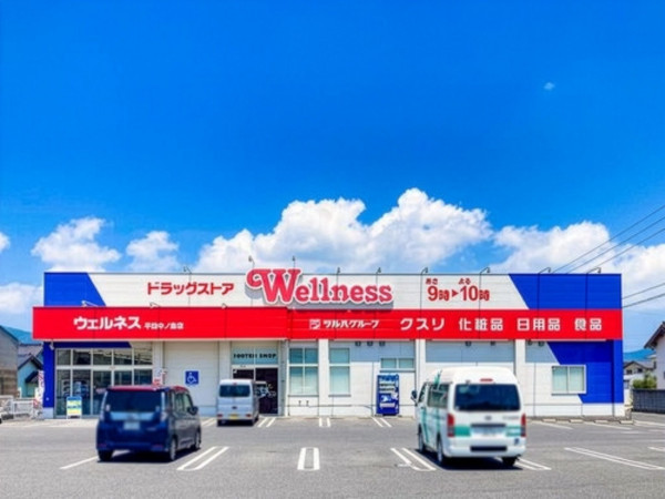 出雲市東福町、新築一戸建てのドラッグストア画像です