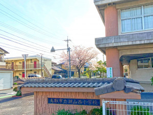 鳥取市湖山町北、新築一戸建ての幼稚園・保育園画像です