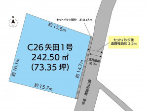 松江市矢田町、新築一戸建てのその他画像です