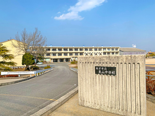 米子市車尾、新築一戸建ての中学校画像です