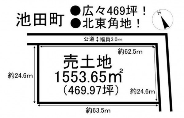 鈴鹿市池田町、土地の間取り画像です