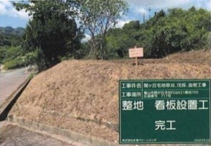 亀山市関ケ丘、土地の間取り画像です