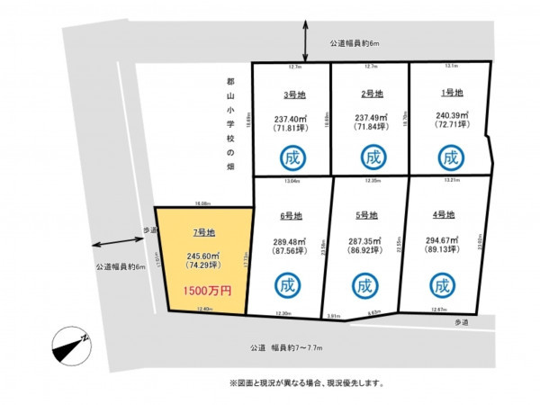 鈴鹿市郡山町、土地の間取り画像です