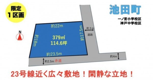 鈴鹿市池田町、土地の間取り画像です