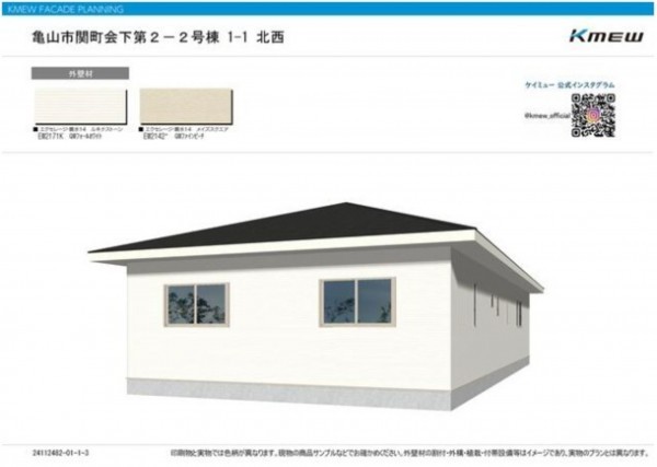 亀山市関町会下、新築一戸建ての画像です