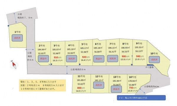 亀山市川崎町、土地の間取り画像です