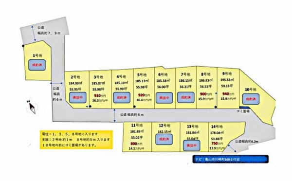 亀山市川崎町、土地の間取り画像です