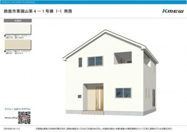 鈴鹿市東磯山、新築一戸建ての画像です