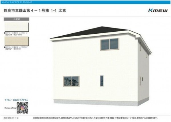 鈴鹿市東磯山、新築一戸建ての画像です