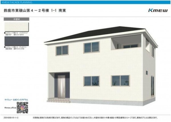 鈴鹿市東磯山、新築一戸建ての画像です