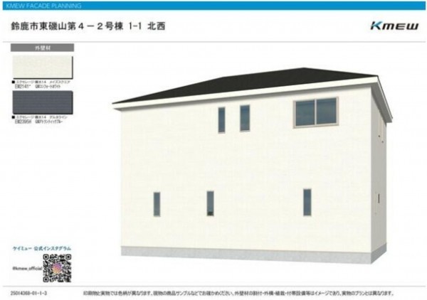 鈴鹿市東磯山、新築一戸建ての画像です