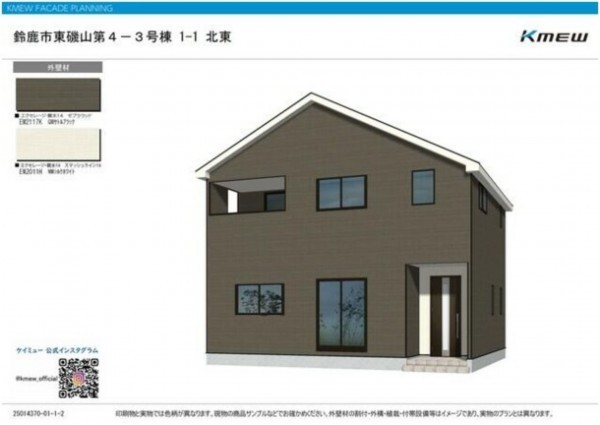 鈴鹿市東磯山、新築一戸建ての画像です