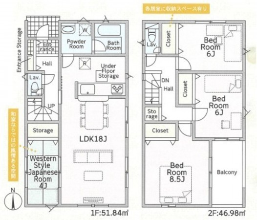 鈴鹿市道伯、新築一戸建ての間取り画像です