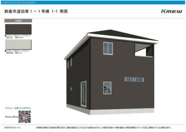 鈴鹿市道伯、新築一戸建ての画像です