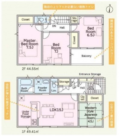 亀山市亀田町、新築一戸建ての間取り画像です