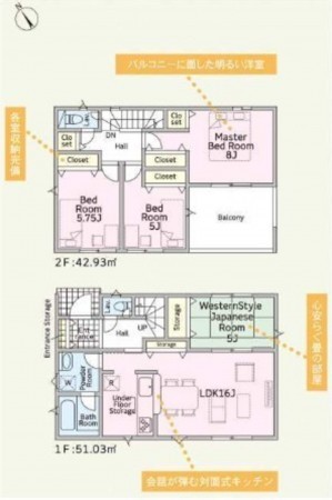 鈴鹿市高岡台、新築一戸建ての間取り画像です