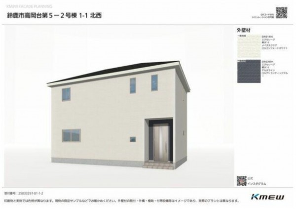 鈴鹿市高岡台、新築一戸建ての画像です