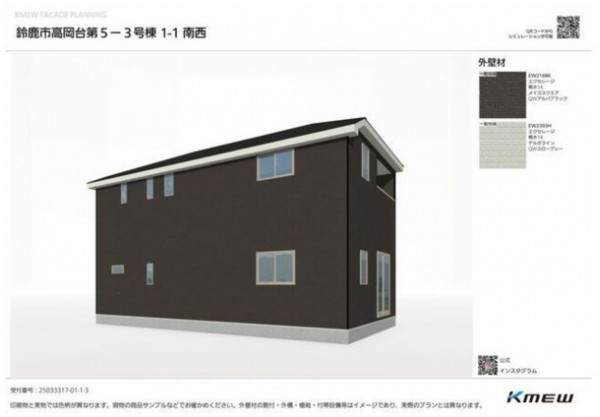 鈴鹿市高岡台、新築一戸建ての画像です