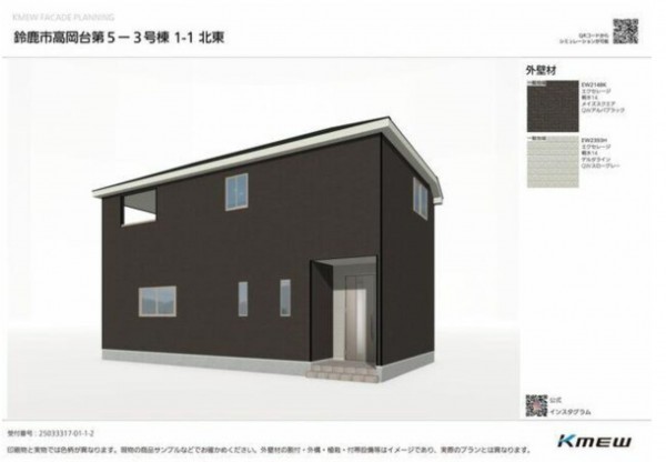 鈴鹿市高岡台、新築一戸建ての画像です