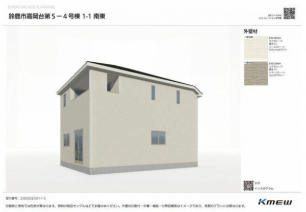 鈴鹿市高岡台、新築一戸建ての画像です
