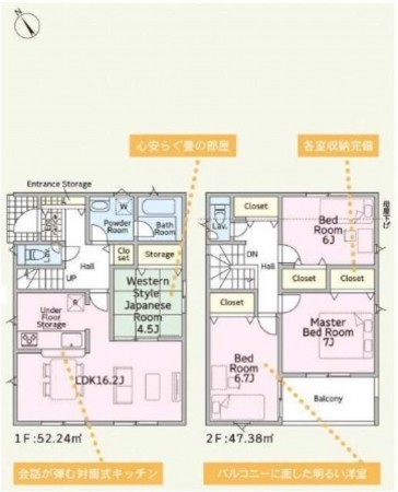 鈴鹿市高岡台、新築一戸建ての間取り画像です