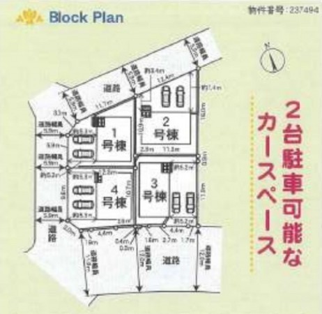 鈴鹿市高岡台、新築一戸建ての画像です