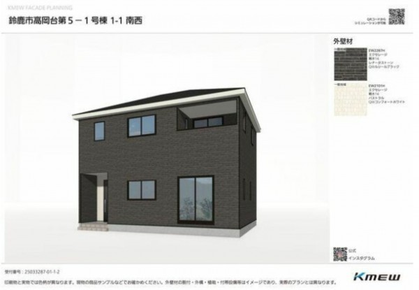 鈴鹿市高岡台、新築一戸建ての画像です