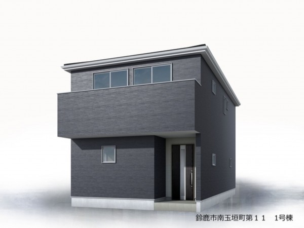 鈴鹿市南玉垣町、新築一戸建ての画像です