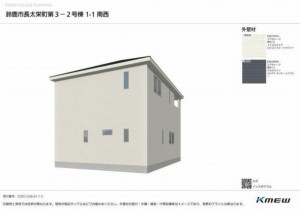 鈴鹿市長太栄町、新築一戸建ての画像です