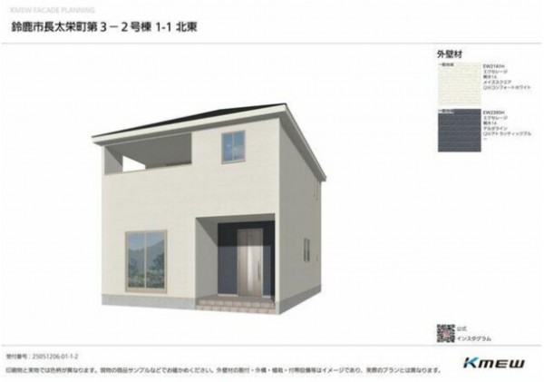 鈴鹿市長太栄町、新築一戸建ての画像です