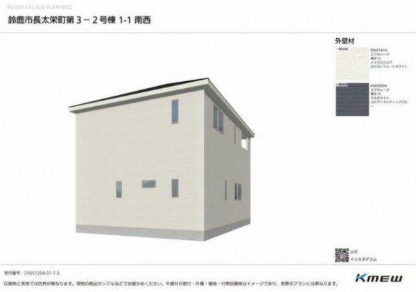 鈴鹿市長太栄町、新築一戸建ての画像です