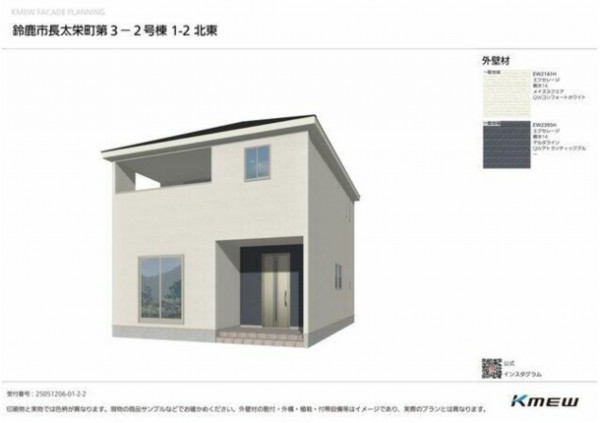 鈴鹿市長太栄町、新築一戸建ての画像です