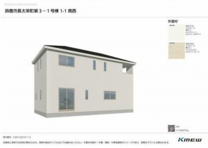 鈴鹿市長太栄町、新築一戸建ての画像です