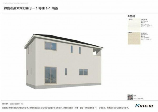 鈴鹿市長太栄町、新築一戸建ての画像です