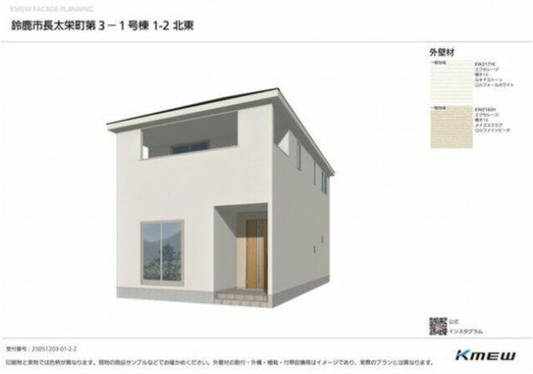 鈴鹿市長太栄町、新築一戸建ての画像です
