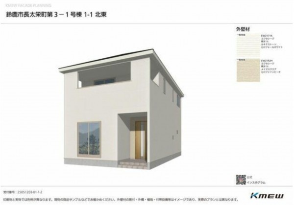 鈴鹿市長太栄町、新築一戸建ての画像です