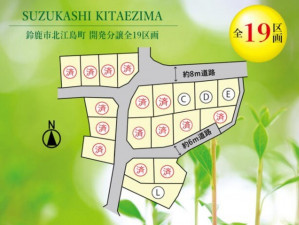 鈴鹿市北江島町、土地の間取り画像です
