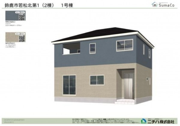 鈴鹿市若松北、新築一戸建ての画像です