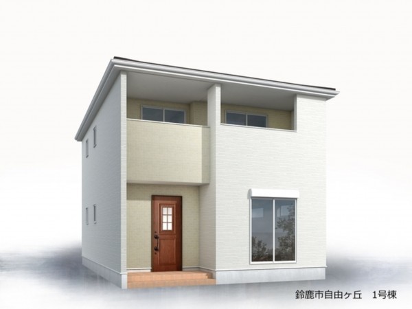 鈴鹿市自由ヶ丘、新築一戸建ての画像です