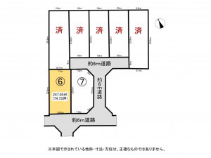 亀山市能褒野町、土地の間取り画像です