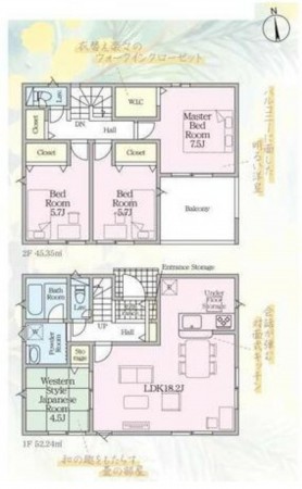 亀山市羽若町、新築一戸建ての間取り画像です