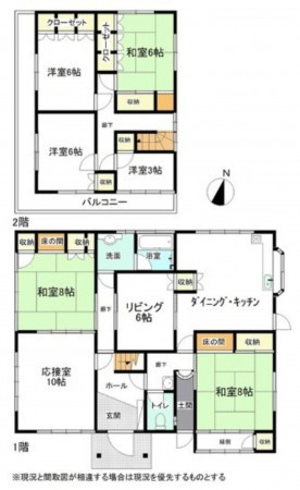 鈴鹿市加佐登、中古一戸建ての間取り画像です