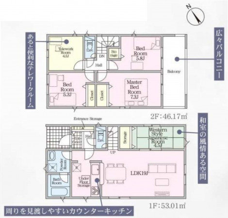 鈴鹿市桜島町、新築一戸建ての間取り画像です
