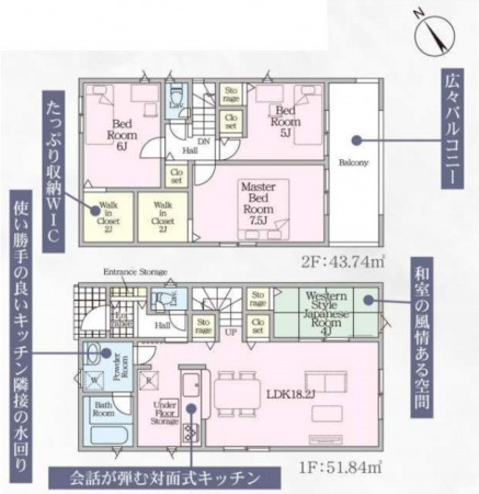 鈴鹿市桜島町、新築一戸建ての間取り画像です