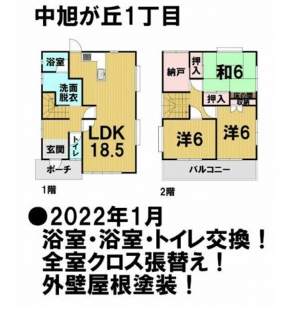 鈴鹿市中旭が丘、中古一戸建ての間取り画像です