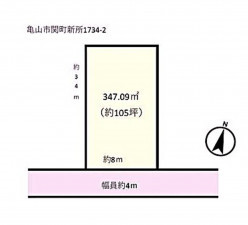 亀山市関町新所、土地の間取り画像です