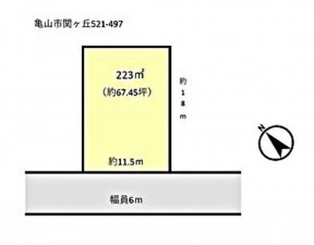 亀山市関ケ丘、土地の間取り画像です