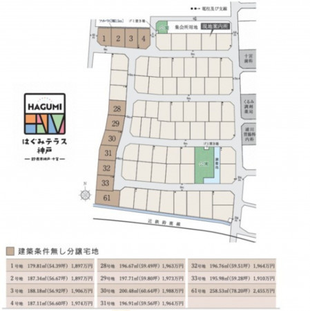 鈴鹿市十宮、土地の間取り画像です