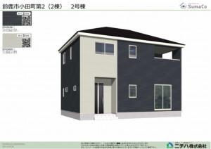 鈴鹿市小田町、新築一戸建ての画像です